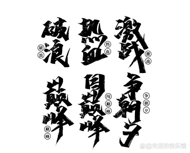 AI笔刷