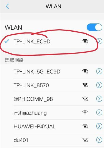 vivo能看wifi密码吗