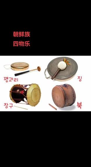 이리와朝鲜族网站朝鲜语怎么说