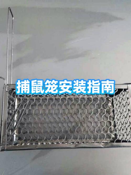 网上买的笼子怎么安装