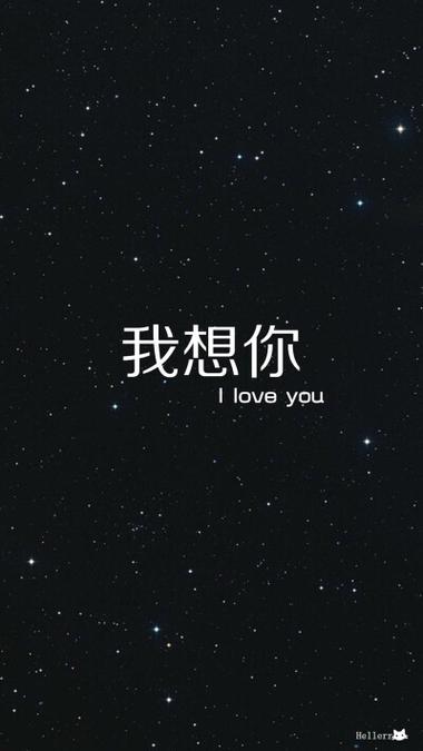 苹果手机桌面字体黑色变白色截图