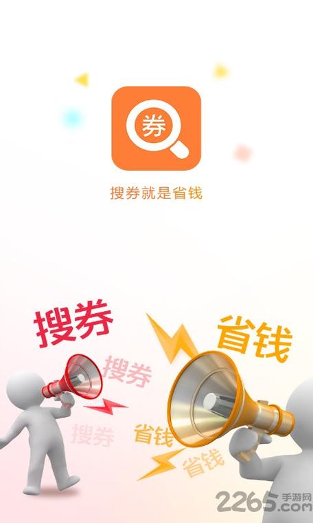 领券中心优惠券缩略图
