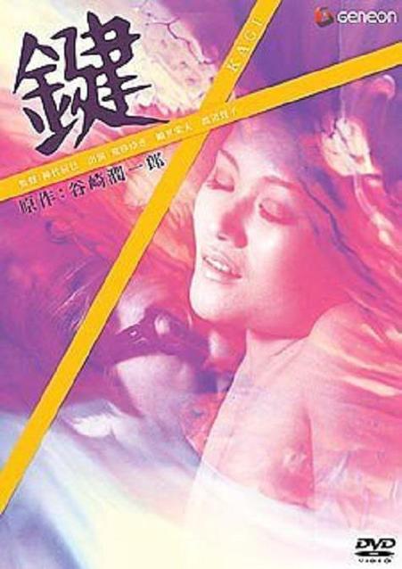 键完整版电影高清在线观看图标
