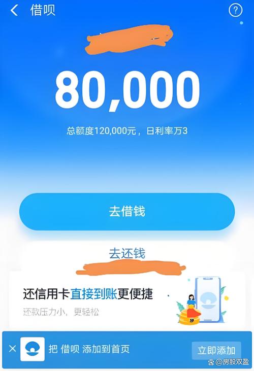 无卡支付只有5000额度怎么回事截图