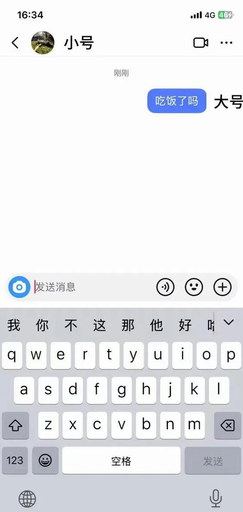 b站怎么判断私信已读未读截图