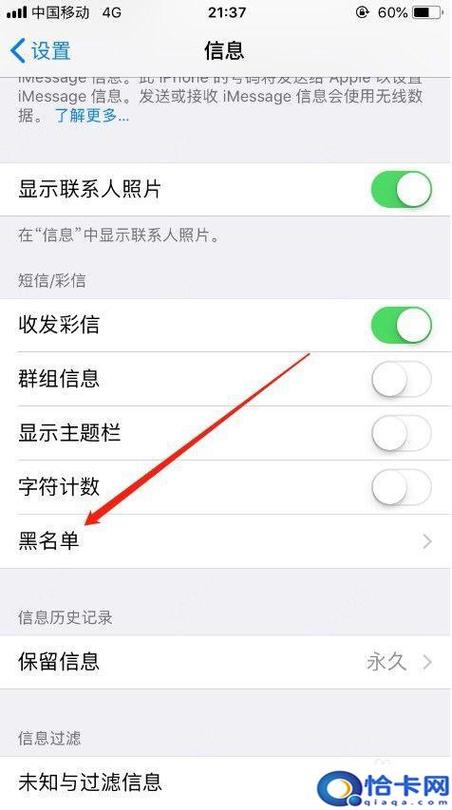 电话被拉黑可以发短信吗