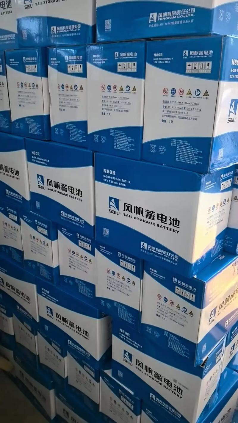 风帆电瓶怎么样