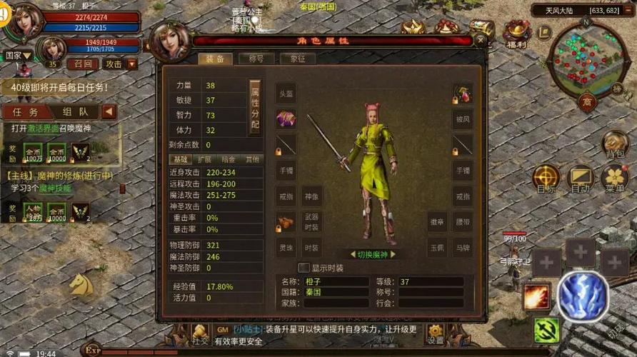 英雄年代怀旧版手游下载