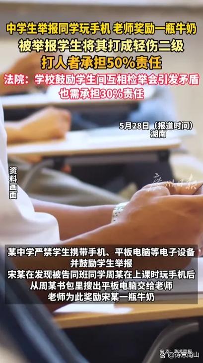 书包丢了报警有用吗图标