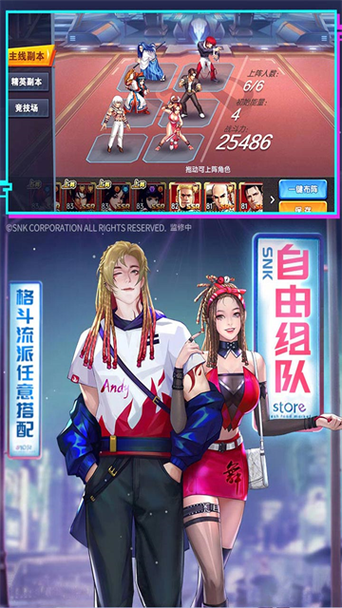 拳魂觉醒888钻石礼包