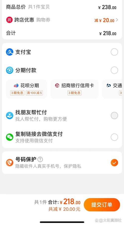 淘宝找不到云闪付付款图标