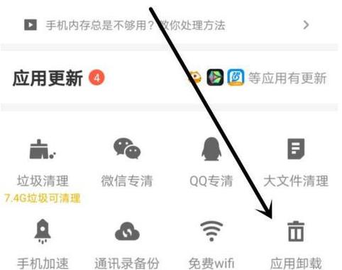 情侣空间app对方卸载
