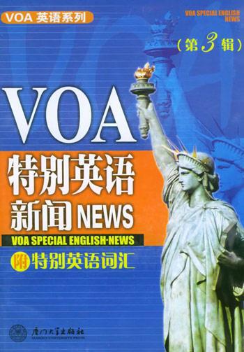 voa常速英语新闻在线