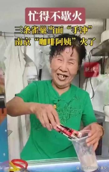 超级阿姨不能抢单了怎么办