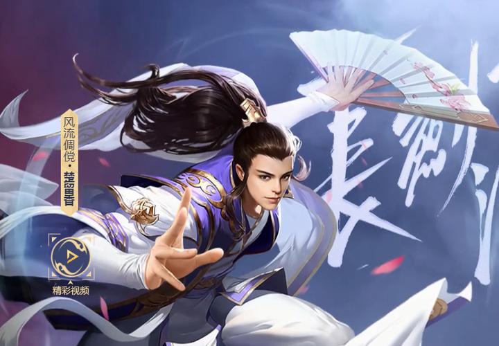 古龙群侠传steam缩略图