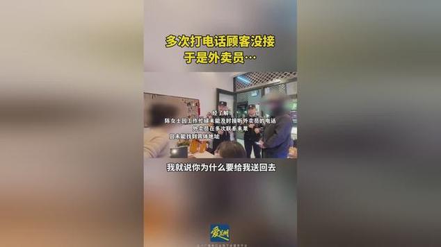 外卖给顾客打电话要话费吗