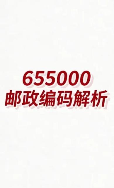 邮政账号密码是什么