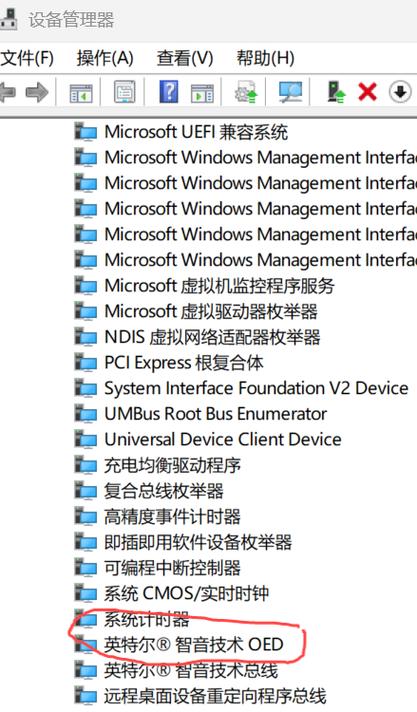 windows11未安装音频设备游戏截图
