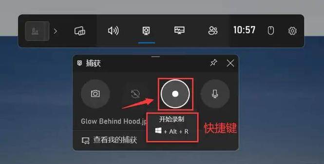 爱奇艺录屏功能在哪里