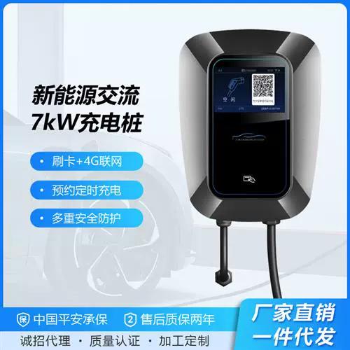 比亚迪秦充电器拔不下来怎么办