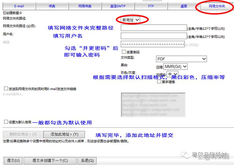 兄弟打印机网络扫描设置