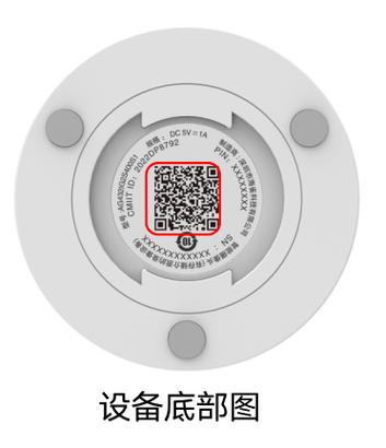 海雀摄像头密码缩略图