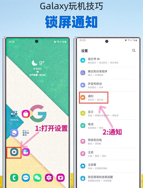 华为提醒在哪里设置