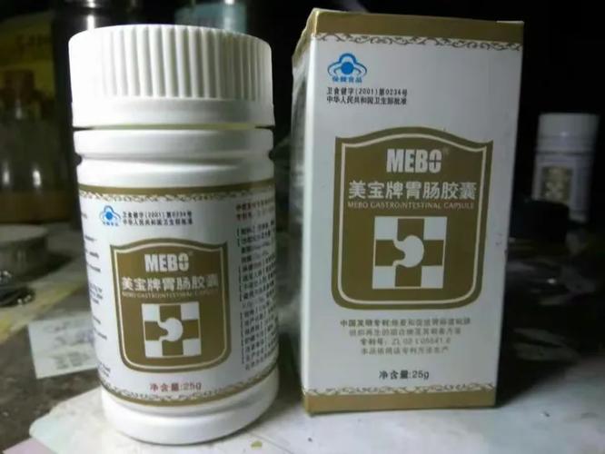 美宝再生细胞是真的还是假的