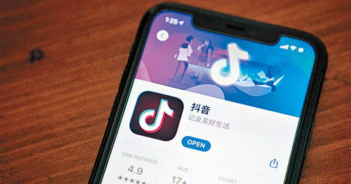 抖音版本更新缩略图