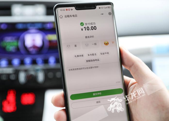 小米手环支付宝乘车码