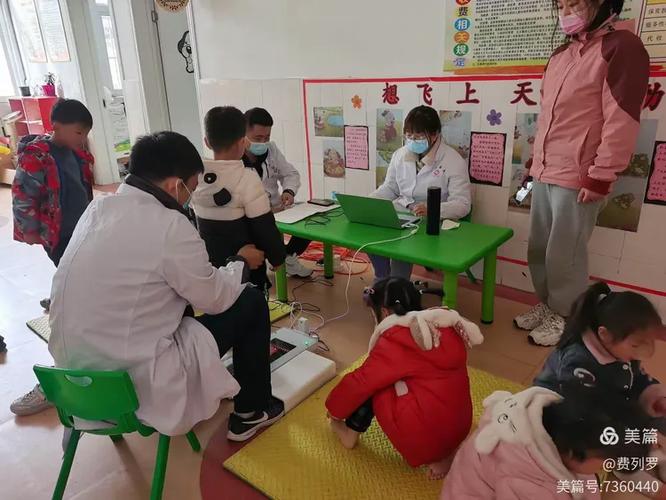 《学校体检》游戏