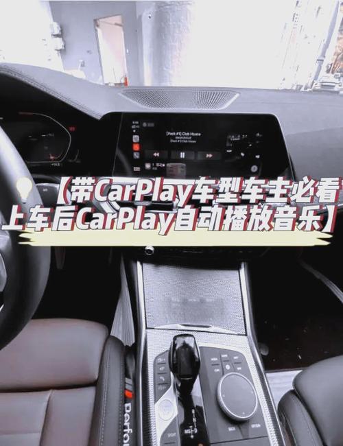 carplay可以播放视频嘛