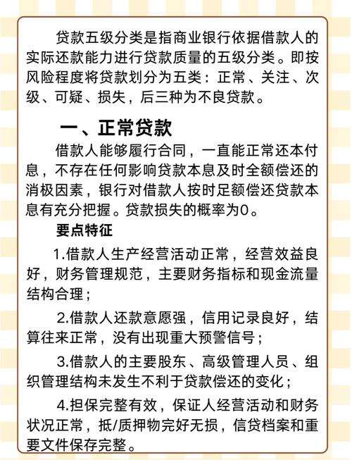 恒慧融平台贷款不还款怎么样