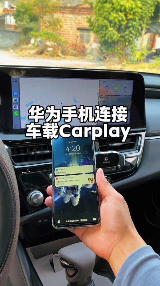 vivo手机可以用hicar吗