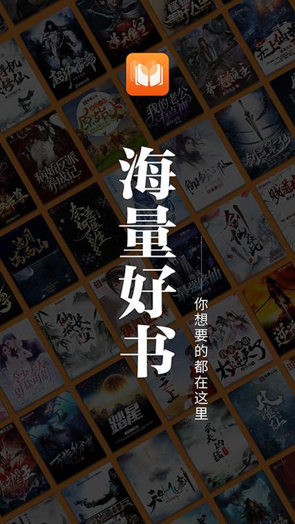 爱读小说2026最新版下载