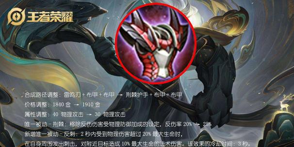 5件反伤甲能不能叠加截图