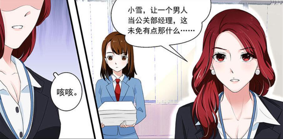 我的绝色总裁未婚妻最新免费下载