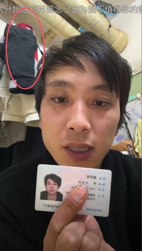 快手用别人的身份证可以吗