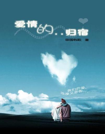 今天开始做魔王主角和谁在一起了游戏截图