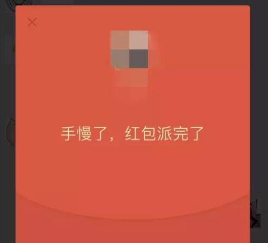 怎么强红包手气最佳
