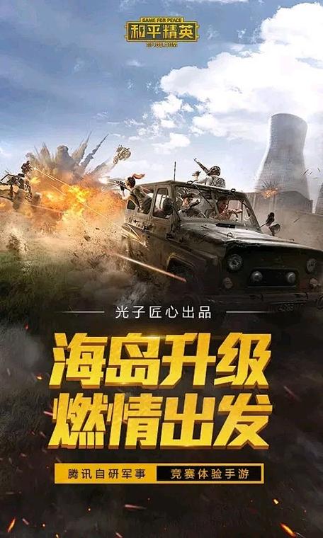 cydia吃鸡源图标