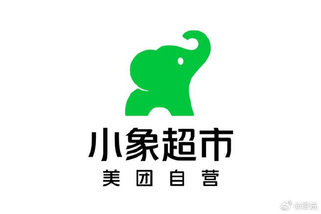 下载小象超市