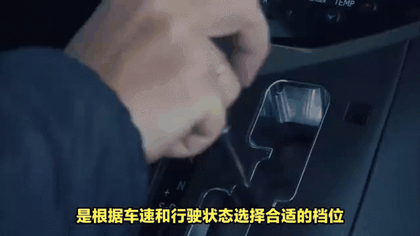 挂挡翻车动态图