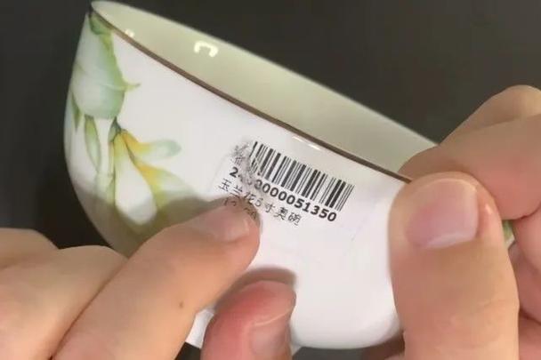 盆上标签的胶怎么去掉缩略图