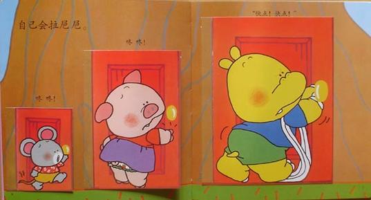 噼里啪啦我要拉巴巴
