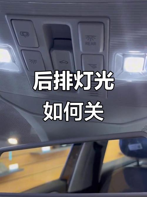 车阅读灯忘了关怎么办