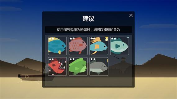 小猫钓鱼无限金钱无限等级