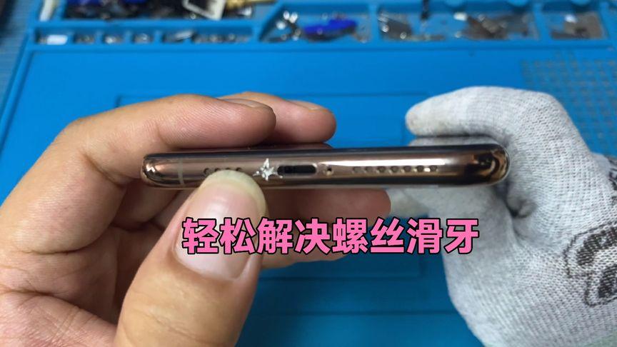 笔记本cpu上有个螺丝拧不开