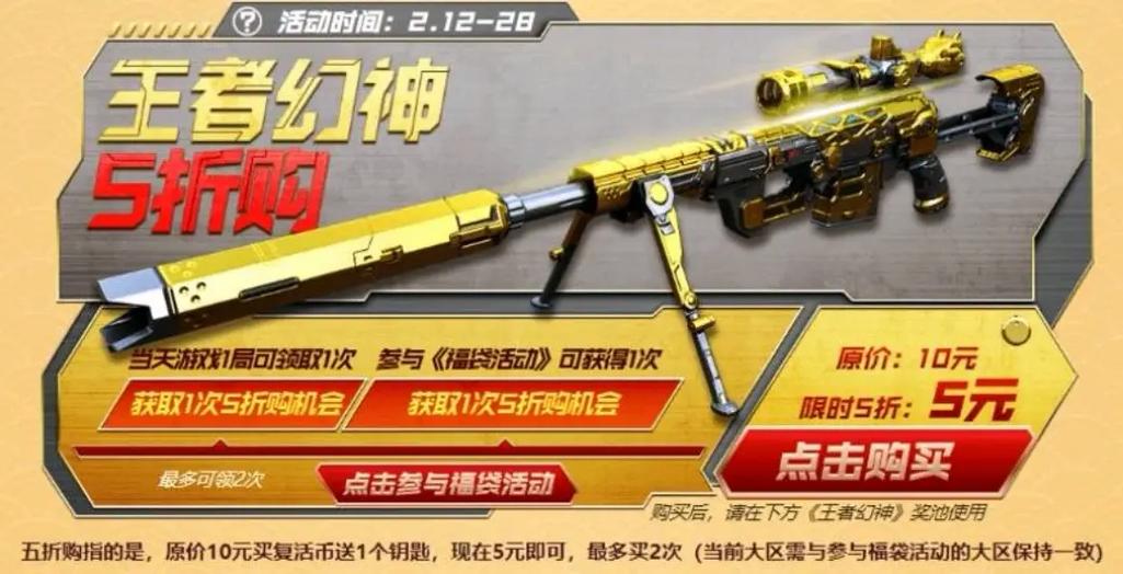 端游幻神什么时候出的图标