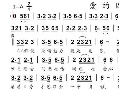 最近流行的俄罗斯歌曲